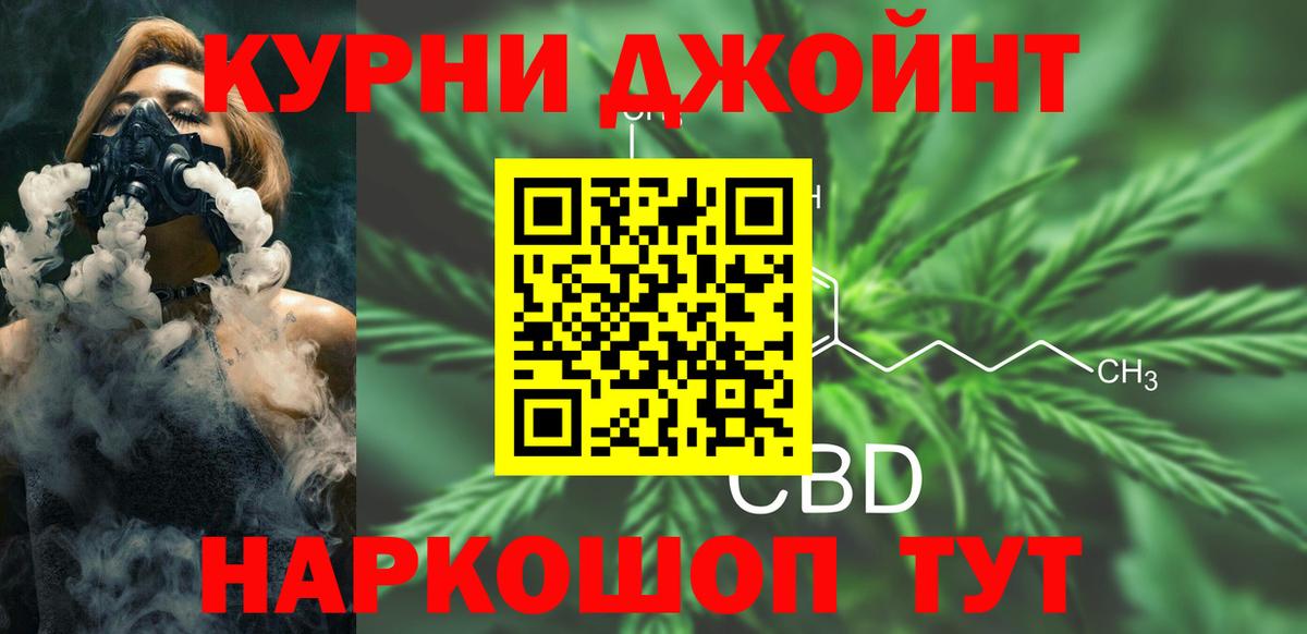 МАРИХУАНА OG Kush  Марихуана тримм  Бошки марихуана AK-47  Вход с VPN  Михайловск  Бошки Шишки AK-47 